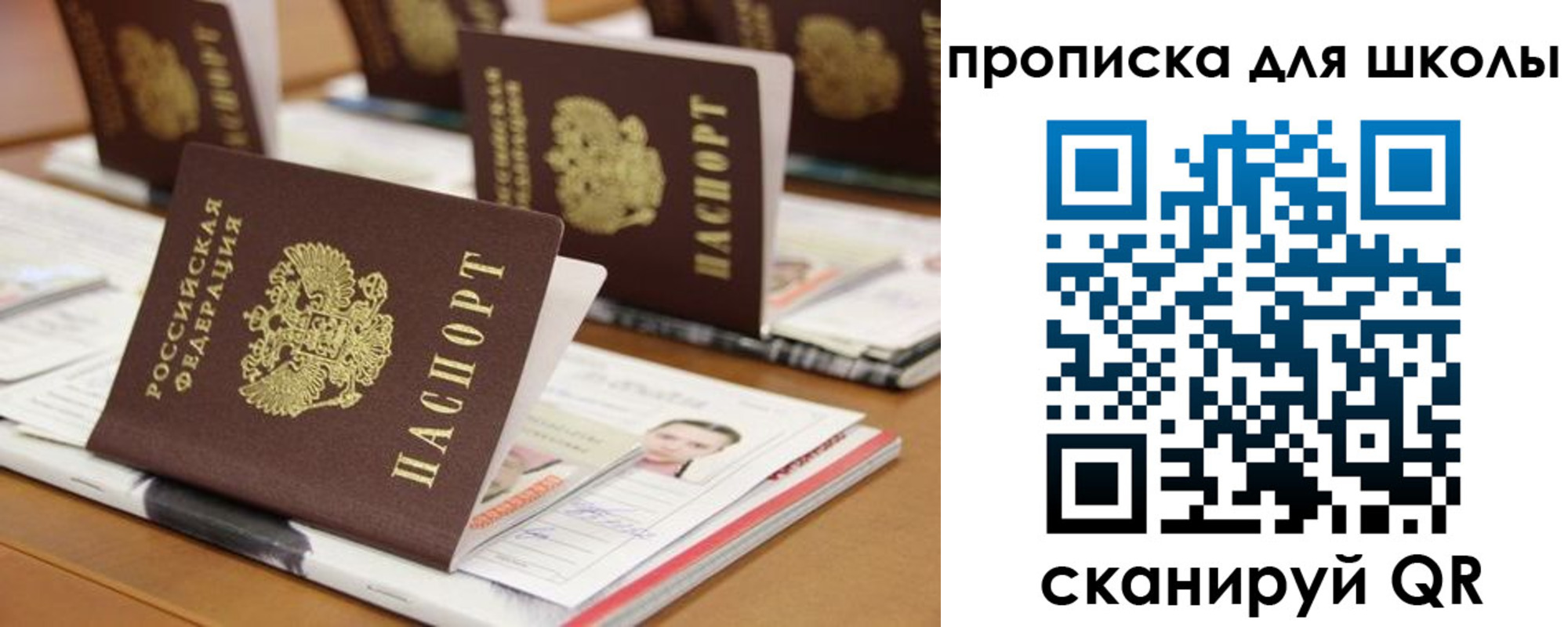 временная регистрация надежно в Усмани