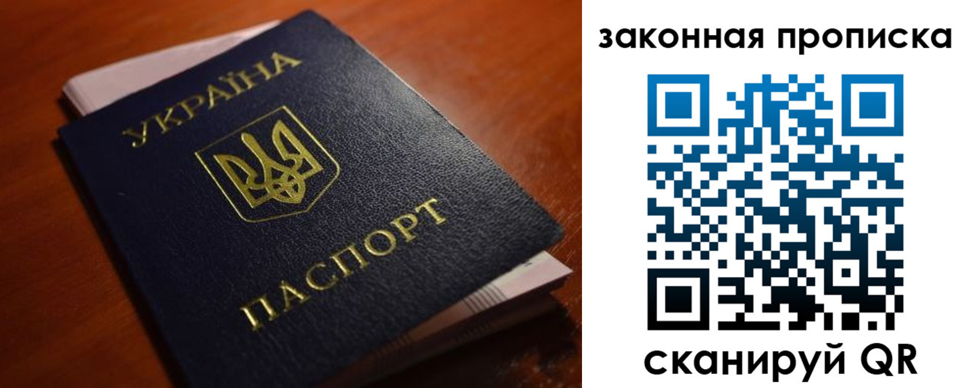 временная регистрация надежно в Усмани